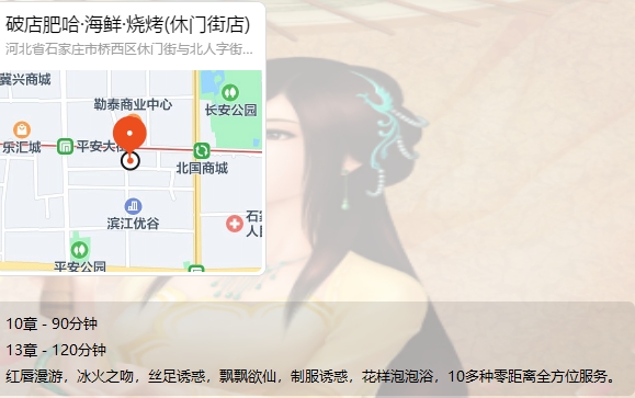 公布一个套路骗子团伙