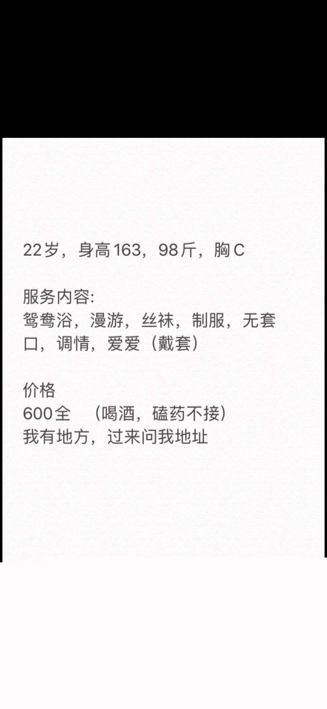[兰州]2021年6月6日萌妹子